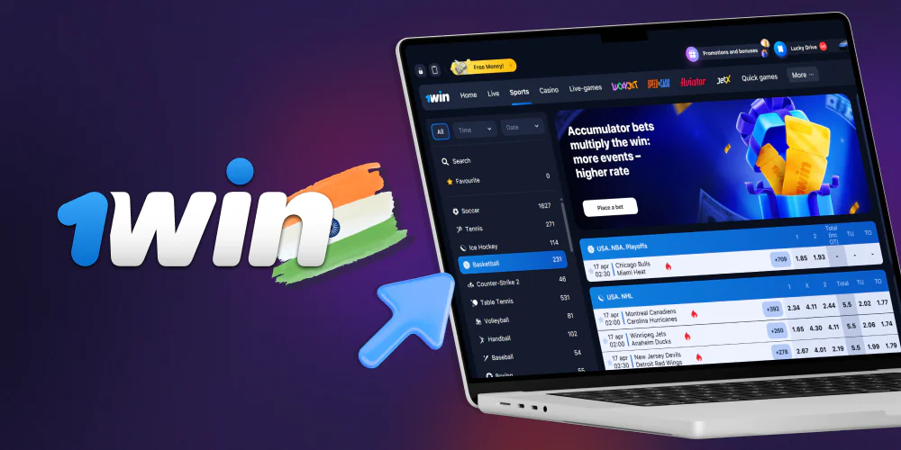 Basketball at 1win covers hundreds of events and dozens of championships